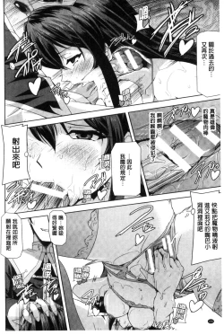 Page 106 of Eiyuu Oujo - Shiro to Kuro no Kyouen