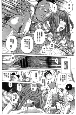 Page 101 of Aigan Aido