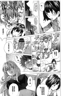 Page 110 of Aigan Aido