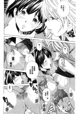 Page 123 of Aigan Aido