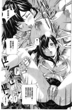 Page 132 of Aigan Aido