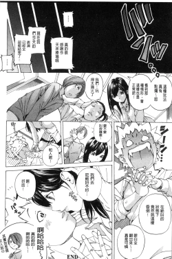 Page 145 of Aigan Aido