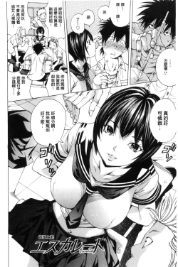 Page 147 of Aigan Aido