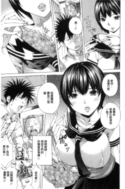 Page 148 of Aigan Aido