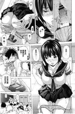 Page 152 of Aigan Aido