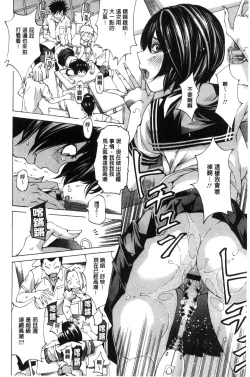 Page 157 of Aigan Aido