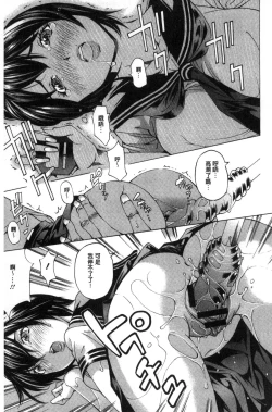 Page 158 of Aigan Aido