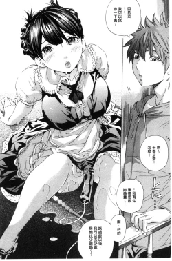 Page 167 of Aigan Aido