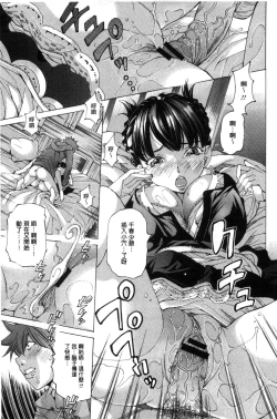 Page 180 of Aigan Aido