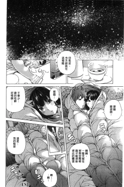 Page 185 of Aigan Aido