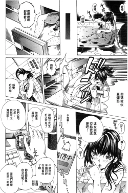 Page 25 of Aigan Aido