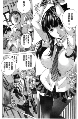 Page 33 of Aigan Aido