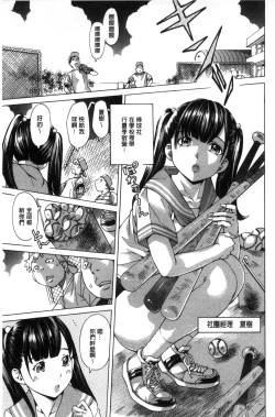 Page 46 of Aigan Aido