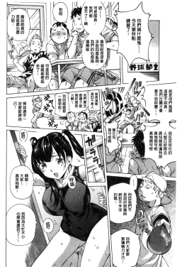 Page 49 of Aigan Aido