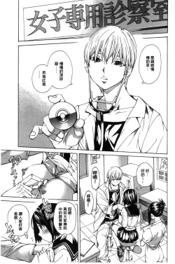 Page 66 of Aigan Aido