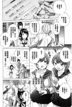 Page 69 of Aigan Aido