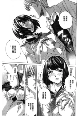 Page 70 of Aigan Aido