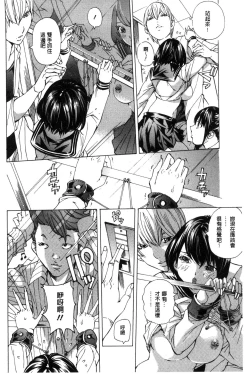 Page 75 of Aigan Aido
