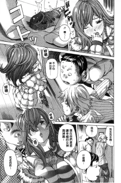 Page 90 of Aigan Aido