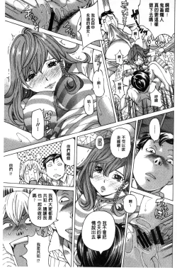 Page 98 of Aigan Aido