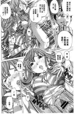 Page 99 of Aigan Aido