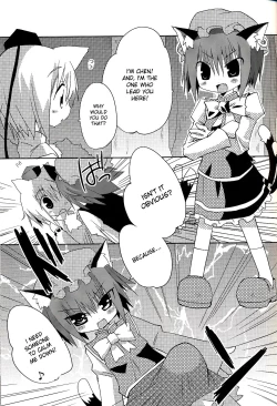 Page 6 of Inubashiri-san wo Motto Gyutto Suru Hon | The "Let’s Hug Inubashiri Tighter" Book