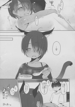 Page 26 of CUSTOMLOVECATs 3rd