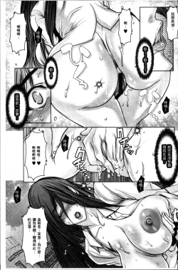 Page 200 of Tomodachi no Haha o Netoru