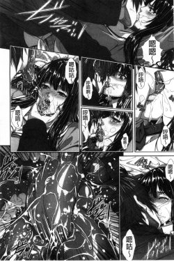 Page 143 of Boku wa Kanojo no Marmot!