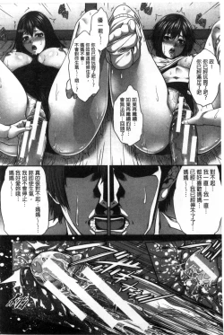 Page 217 of Boku wa Kanojo no Marmot!