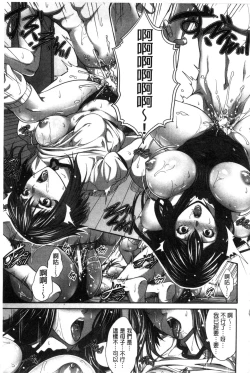 Page 218 of Boku wa Kanojo no Marmot!