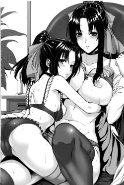 Page 233 of Boku wa Kanojo no Marmot!