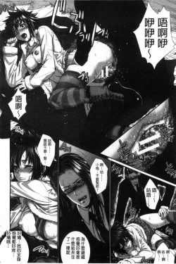 Page 63 of Boku wa Kanojo no Marmot!