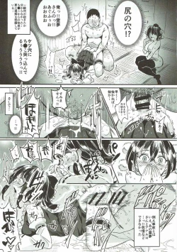 Page 22 of Touhou LOVE-Ru