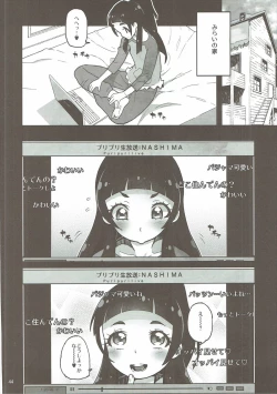 Page 43 of Amanogawa Kirara + Himelda + Mapuri Soushuuhen
