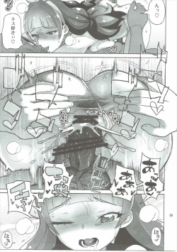 Page 58 of Amanogawa Kirara + Himelda + Mapuri Soushuuhen