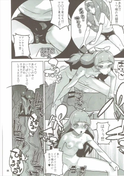 Page 85 of Amanogawa Kirara + Himelda + Mapuri Soushuuhen