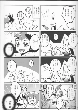 Page 10 of Doutei Daisan ♀ ga Koibito ni naru made no Yakusuun Hi