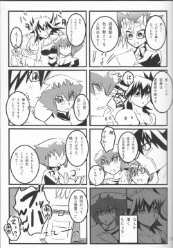 Page 12 of Doutei Daisan ♀ ga Koibito ni naru made no Yakusuun Hi