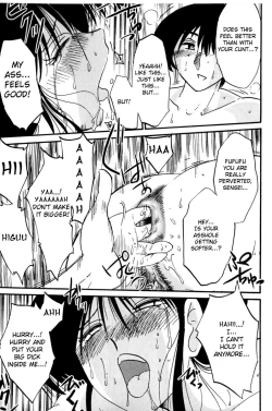 Page 123 of Shufu Hisae no Nikki - Madam Hisae's Diary