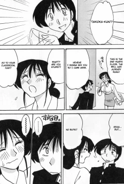 Page 25 of Shufu Hisae no Nikki - Madam Hisae's Diary