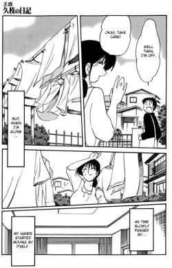 Page 87 of Shufu Hisae no Nikki - Madam Hisae's Diary