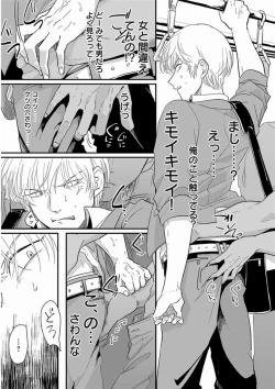 Page 121 of Yajirushi