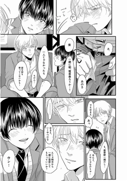 Page 127 of Yajirushi