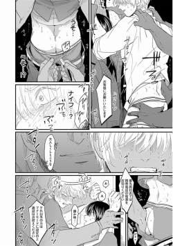 Page 132 of Yajirushi