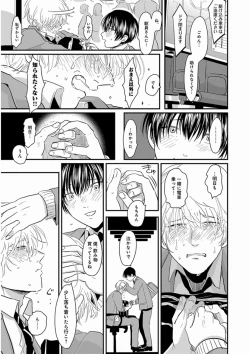 Page 141 of Yajirushi