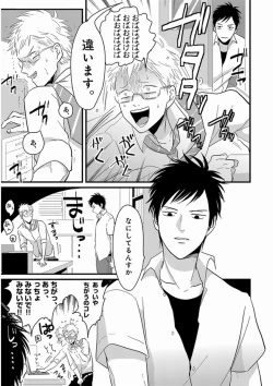 Page 155 of Yajirushi