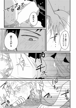 Page 171 of Yajirushi