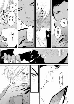 Page 17 of Yajirushi