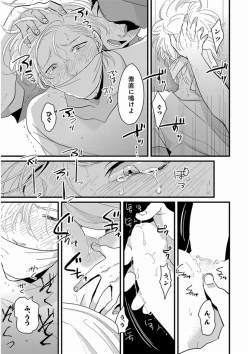 Page 189 of Yajirushi